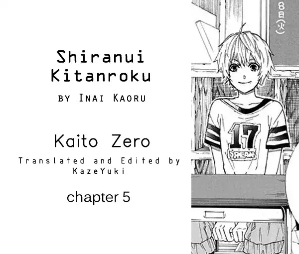 Shiranui Kitanroku Chapter 5 1